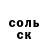 ТГК жижа Maksim Kasanov