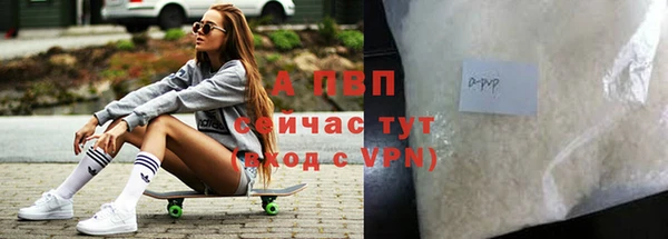 каннабис Медногорск