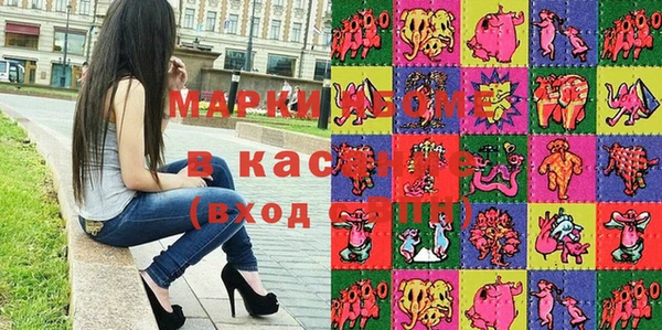 первитин Орск