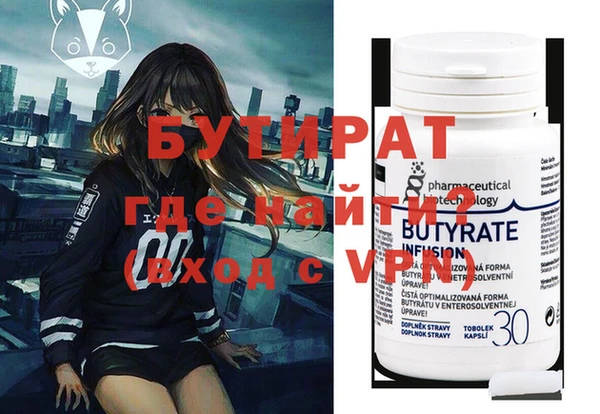 дурь Братск