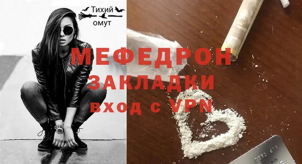 первитин Орск