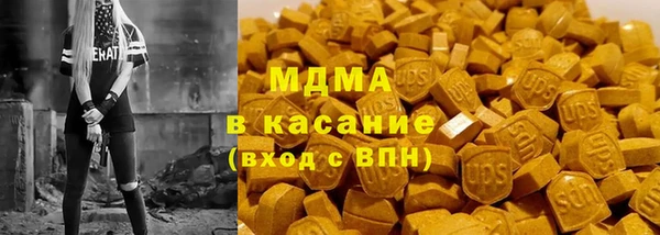 каннабис Медногорск