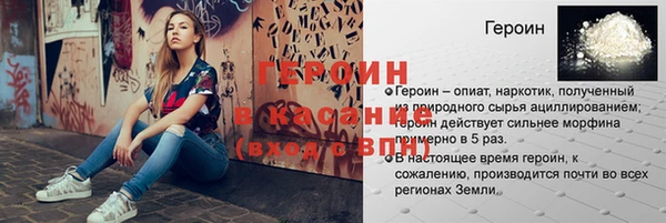 каннабис Медногорск