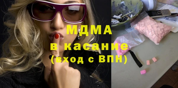 герыч Великий Новгород