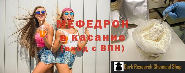 таблы Мегион