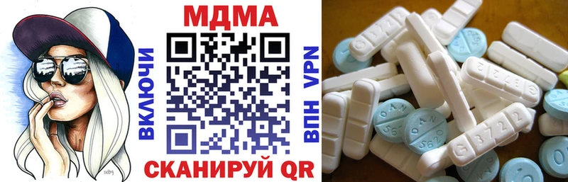 mega как зайти  Щёлкино  MDMA Molly 