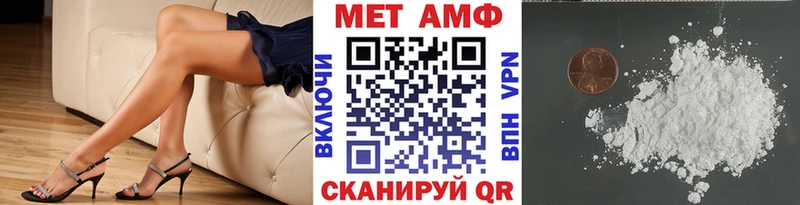 площадка наркотические препараты как найти закладки Щёлкино Метамфетамин пудра