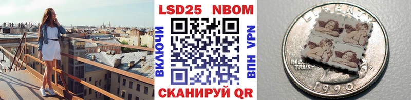 MEGA как зайти  купить  цена  Щёлкино  Марки N-bome 1,8мг 